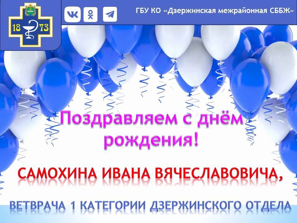 Желаем Вам успехов и вдохновения в работе, любви и тепла в семье, уважения, понимания и...