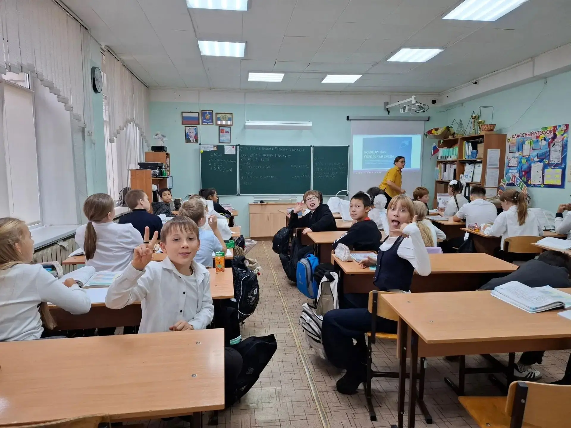 🏙️ Классный час «Как сделать наш город лучше»: думаем о комфортной городской среде! 🏙...
