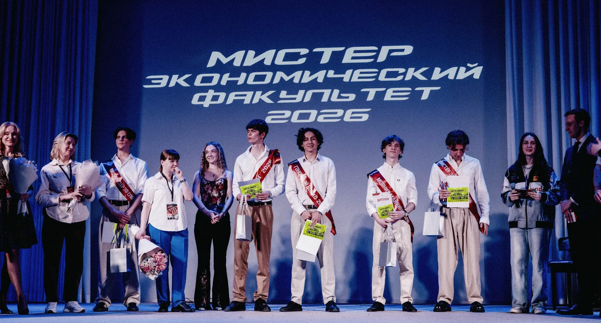 📚В конце мая в СПБГУ прошел конкурс «Мистер экономический факультет» и LET’S DRIFT поддержала призе