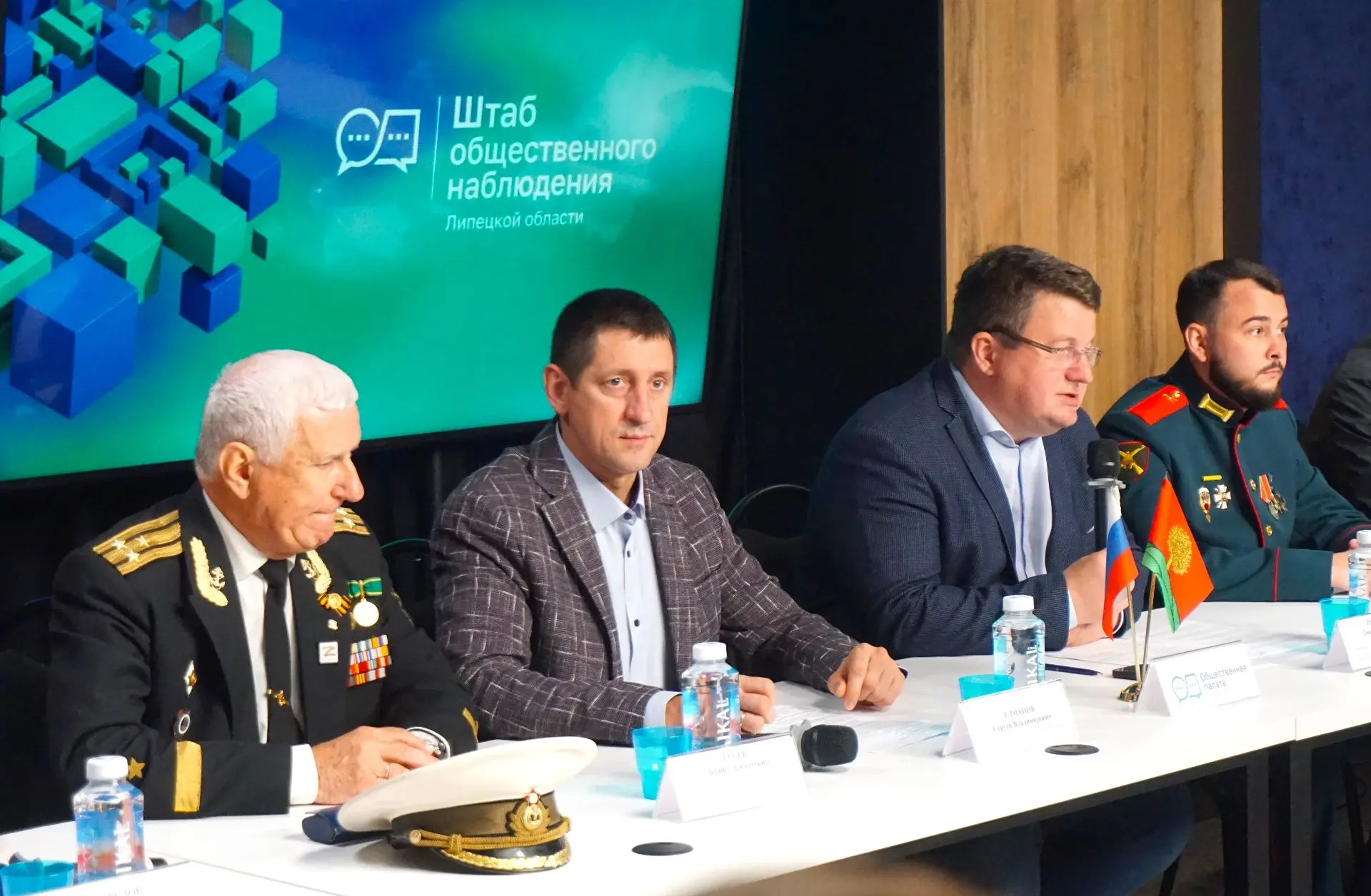 Изображение 3 к публикации «Избирательная комиссия Липецкой области»