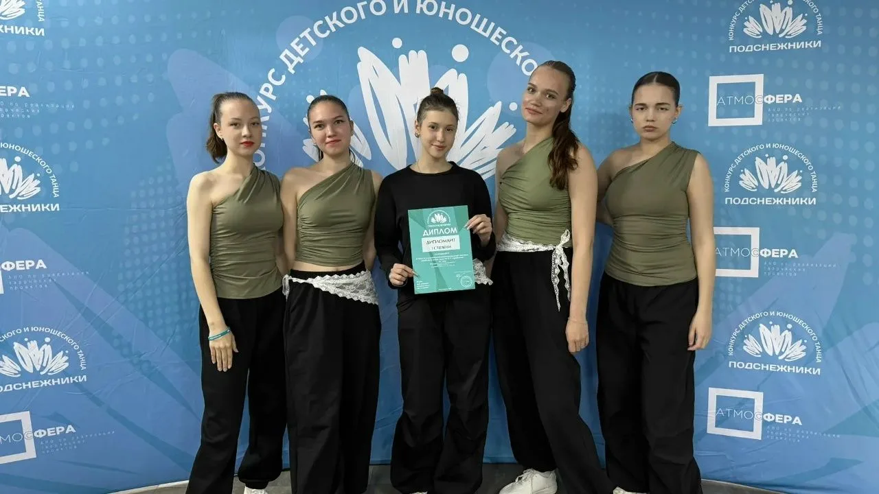 🩰 Танец. Победа. «SP Crew»! 🎉 

🎯 Наша танцевальная команда «SP Crew» завоевала диплом I степени 