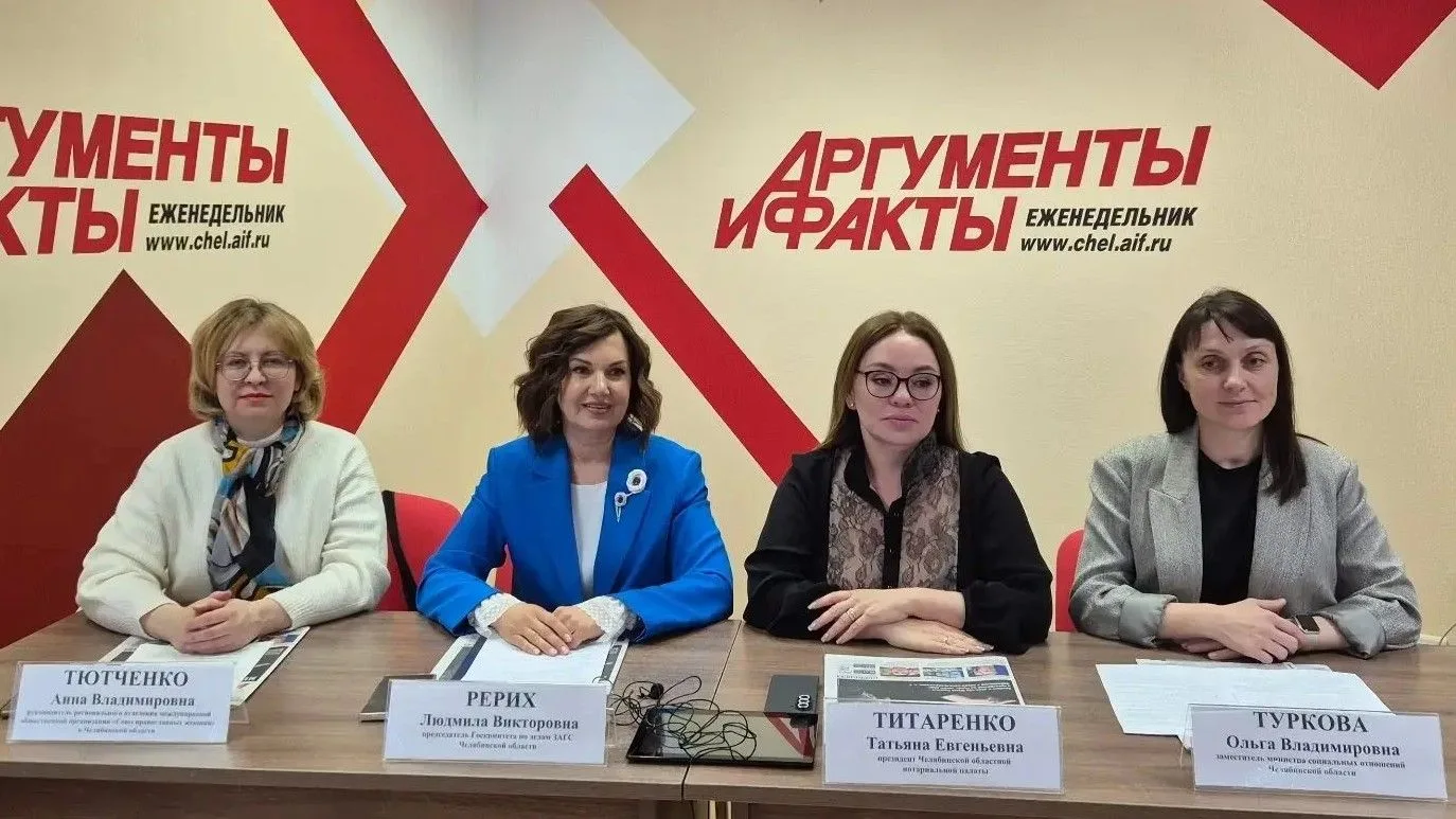 💬 Сегодня председатель Государственного комитета по делам ЗАГС Челябинской области Люд...