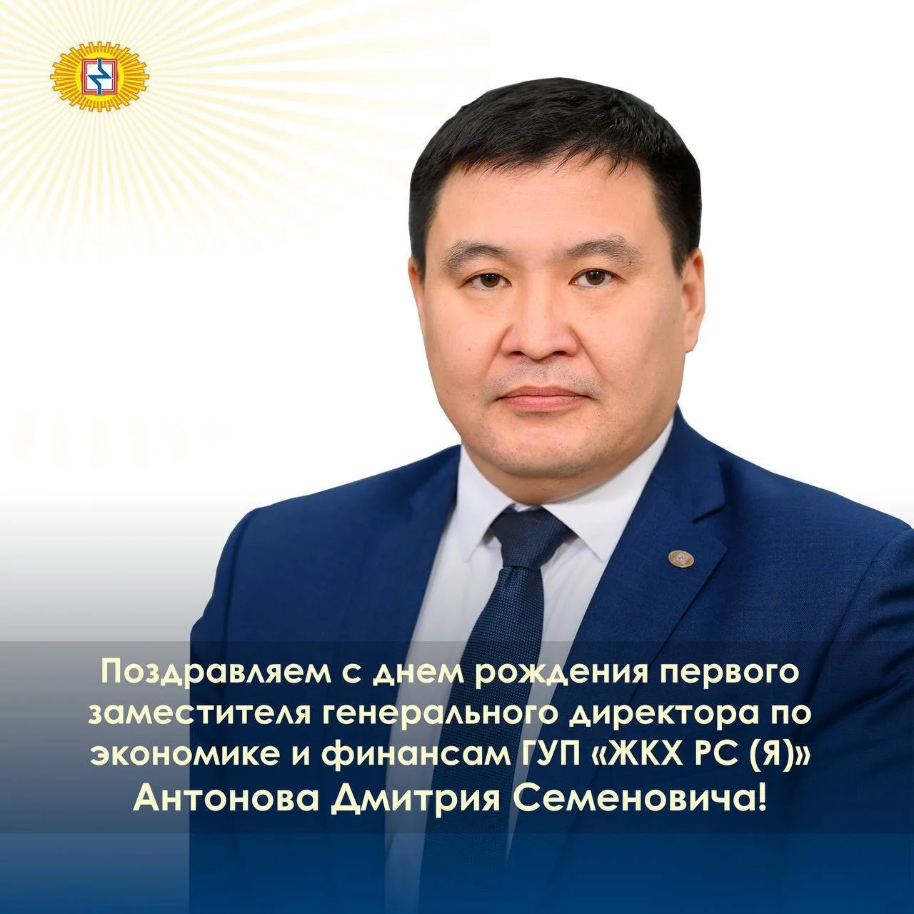 🥳🎉С наилучшими пожеланиями крепкого здоровья, успехов в работе, взвешенных решений, и...