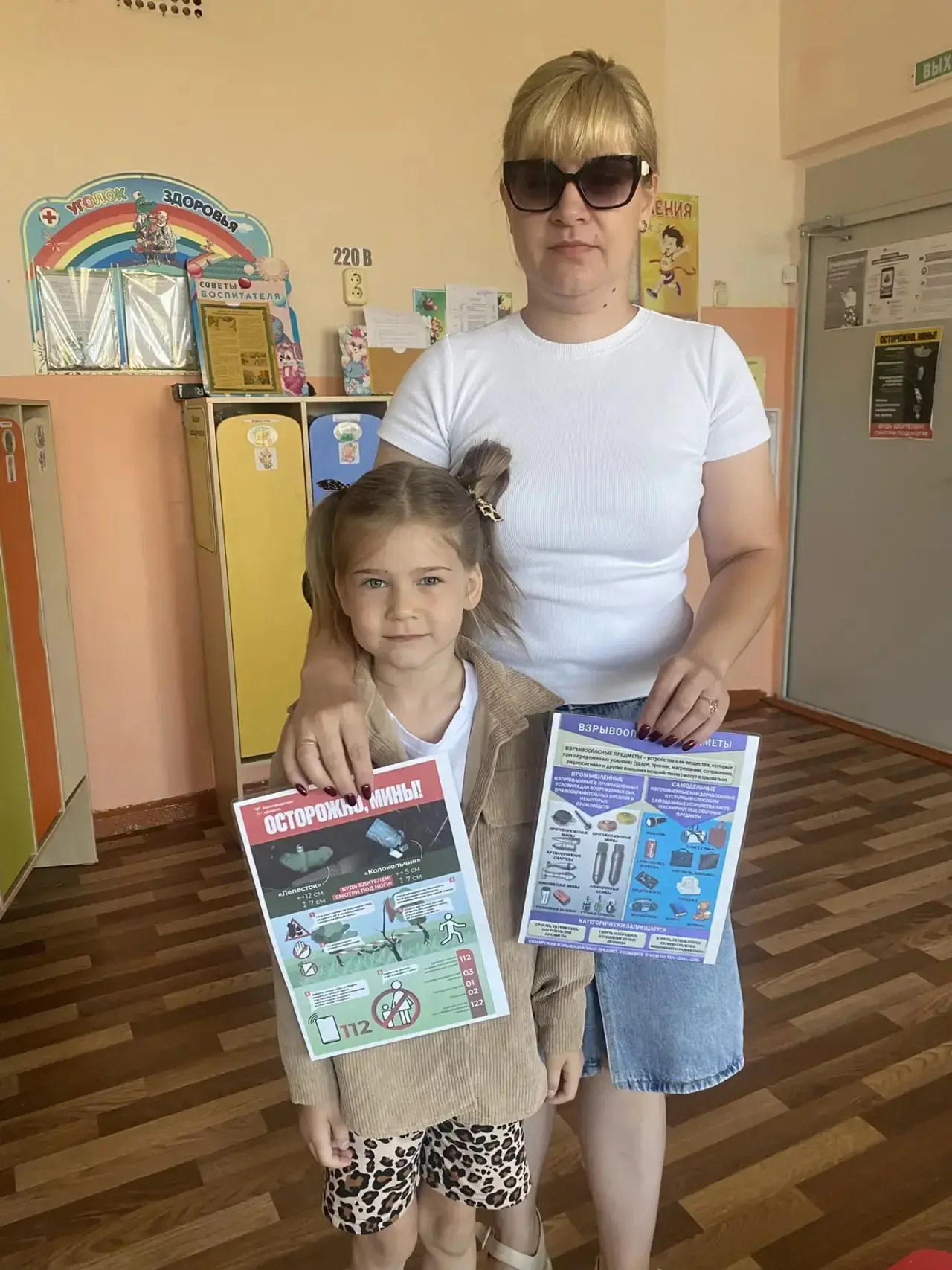 ⚠️ Важное сообщение для родителей наших воспитанников! ⚠️
В дошкольной группе с родителями проведены