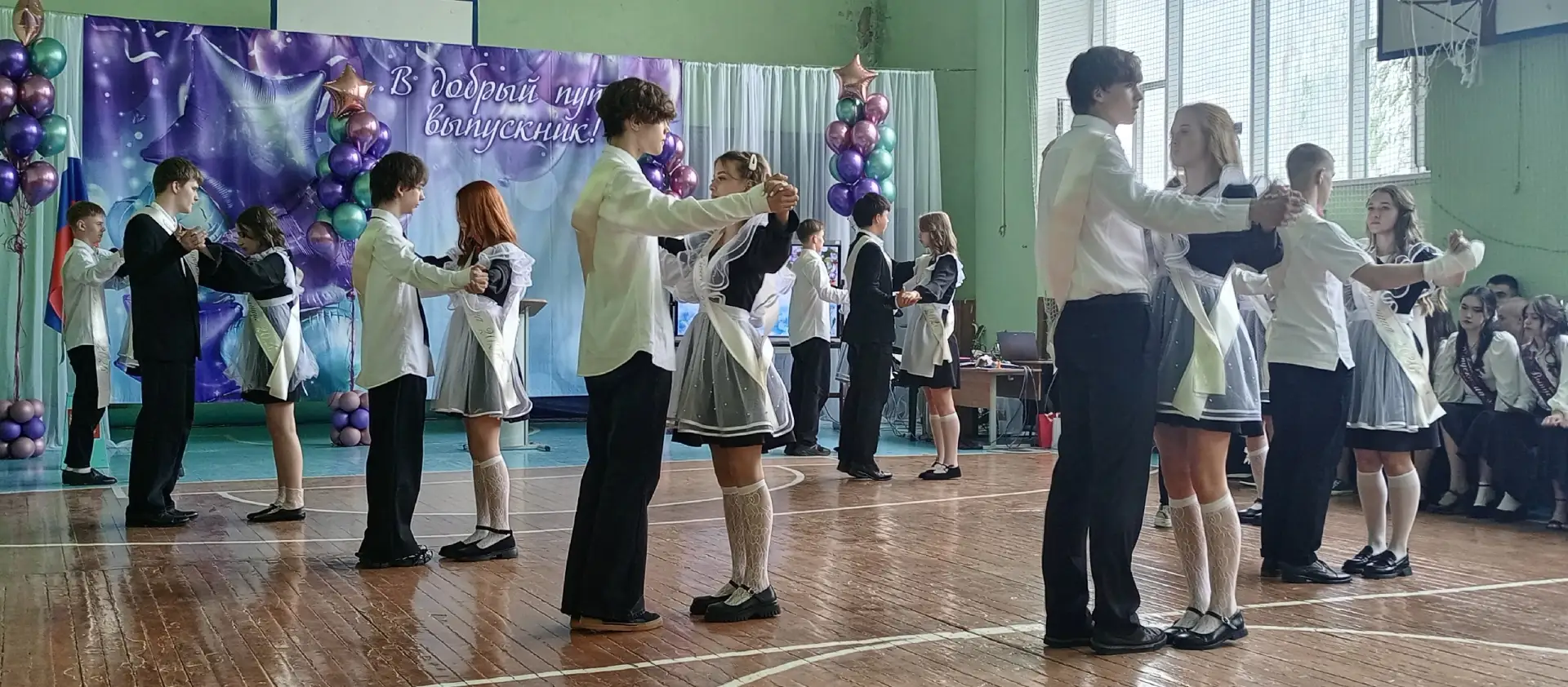🔔ПОСЛЕДНИЙ ЗВОНОК - 2026🔔