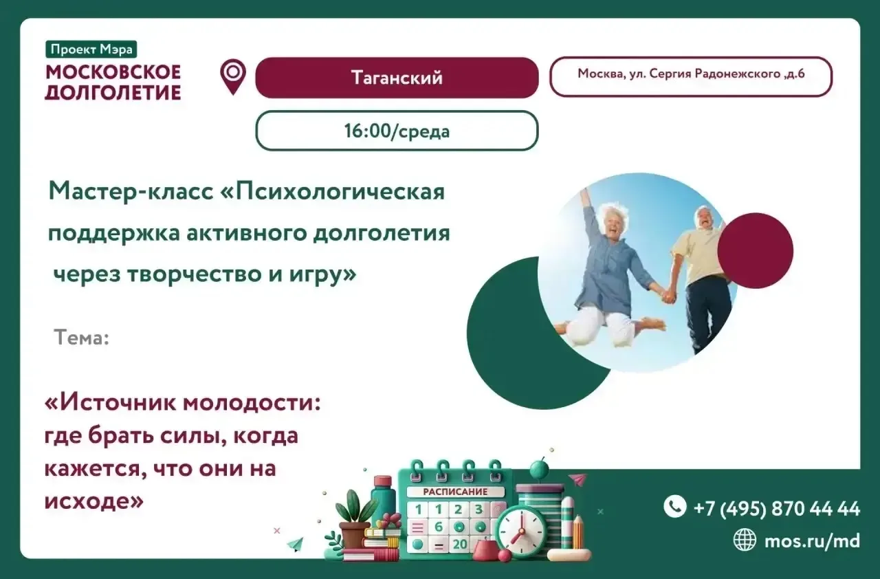 Дорогие друзья!