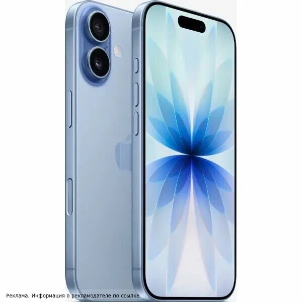 Новый iPhone 17 — просто огонь!🔥

Я уже потестил — реально топ! Экран такой плавный, камеры щёлкают