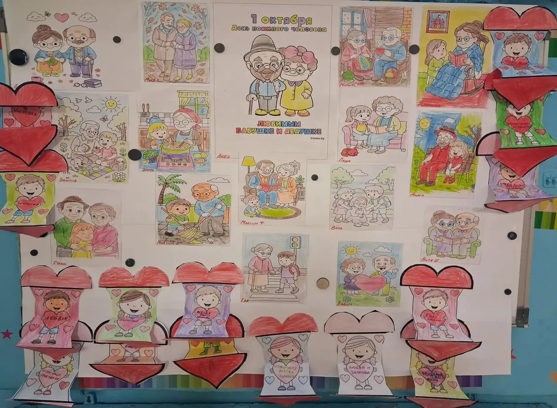 Милые дедушка с бабушкой,