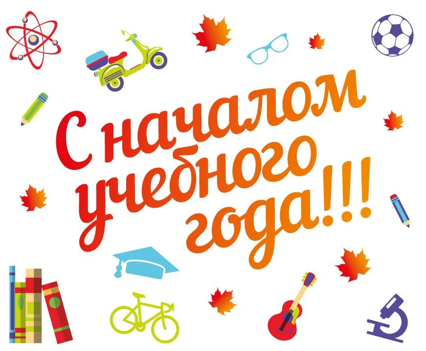 Уважаемые коллеги! Дорогие тренеры-преподаватели!