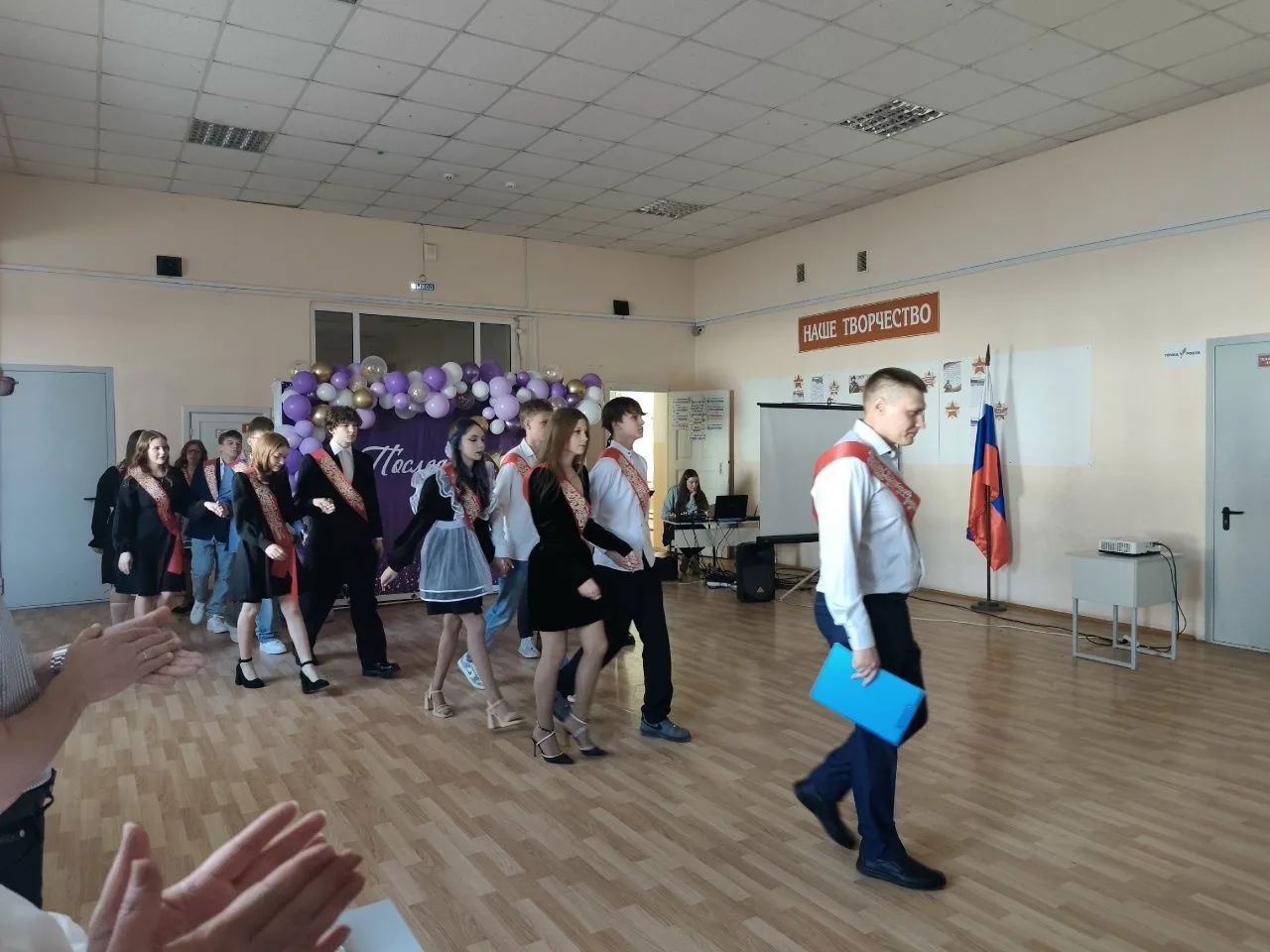 🔔 Сегодня в МАОУ СОШ № 2 — особенный, праздничный день!

В стенах школы прозвучал торжественный зво