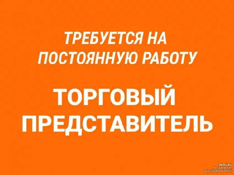 📌В крупную мультибрендовую компанию требуется