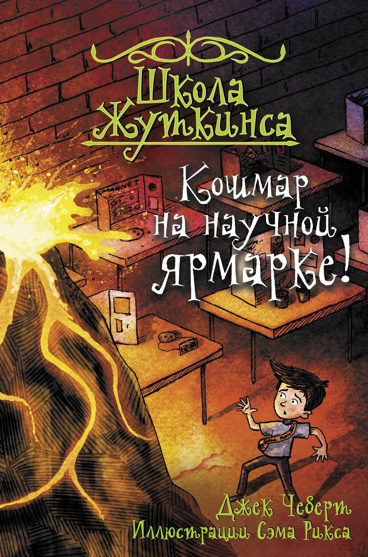 📚Интересное на полке
