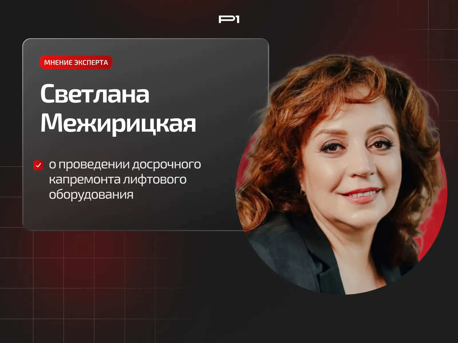👀 Ждать нельзя ремонтировать: что делать, если лифт требует капремонта раньше срока