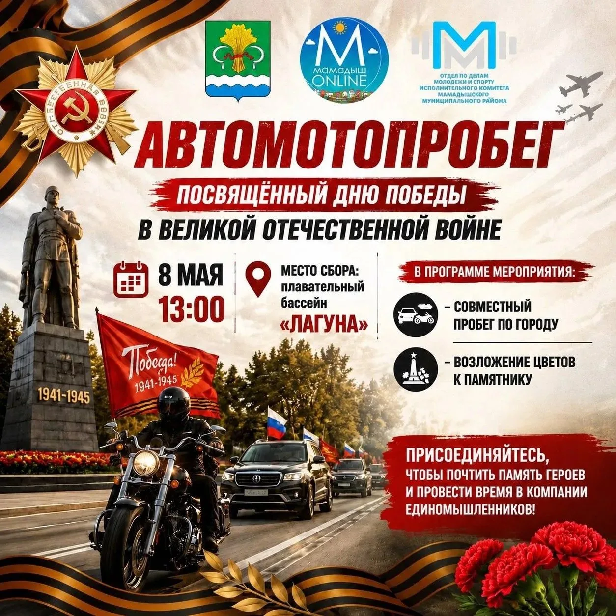 Приглашаем всех желающих!