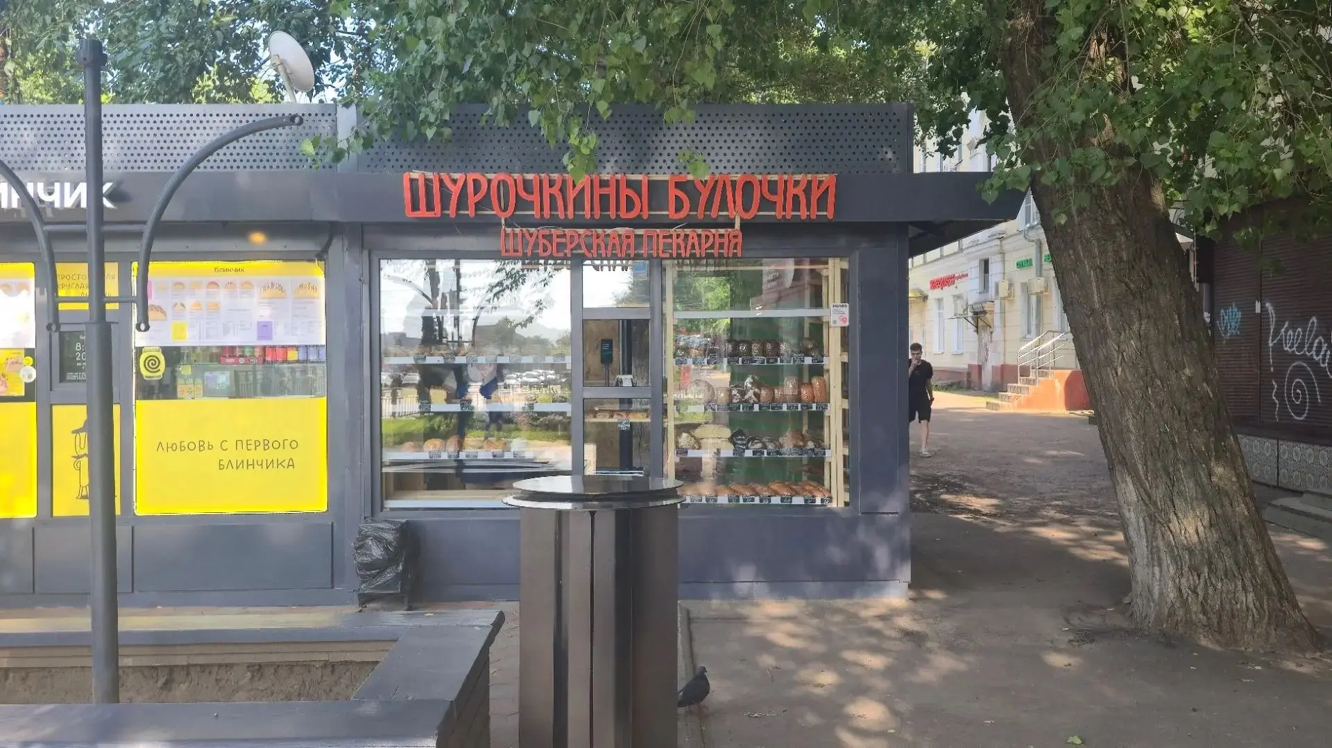 Внимание, новости!