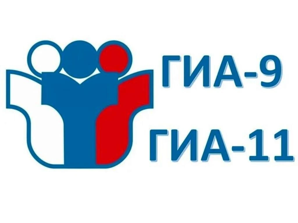 В Выборгском районе начался дополнительный период государственной итоговой аттестации д...