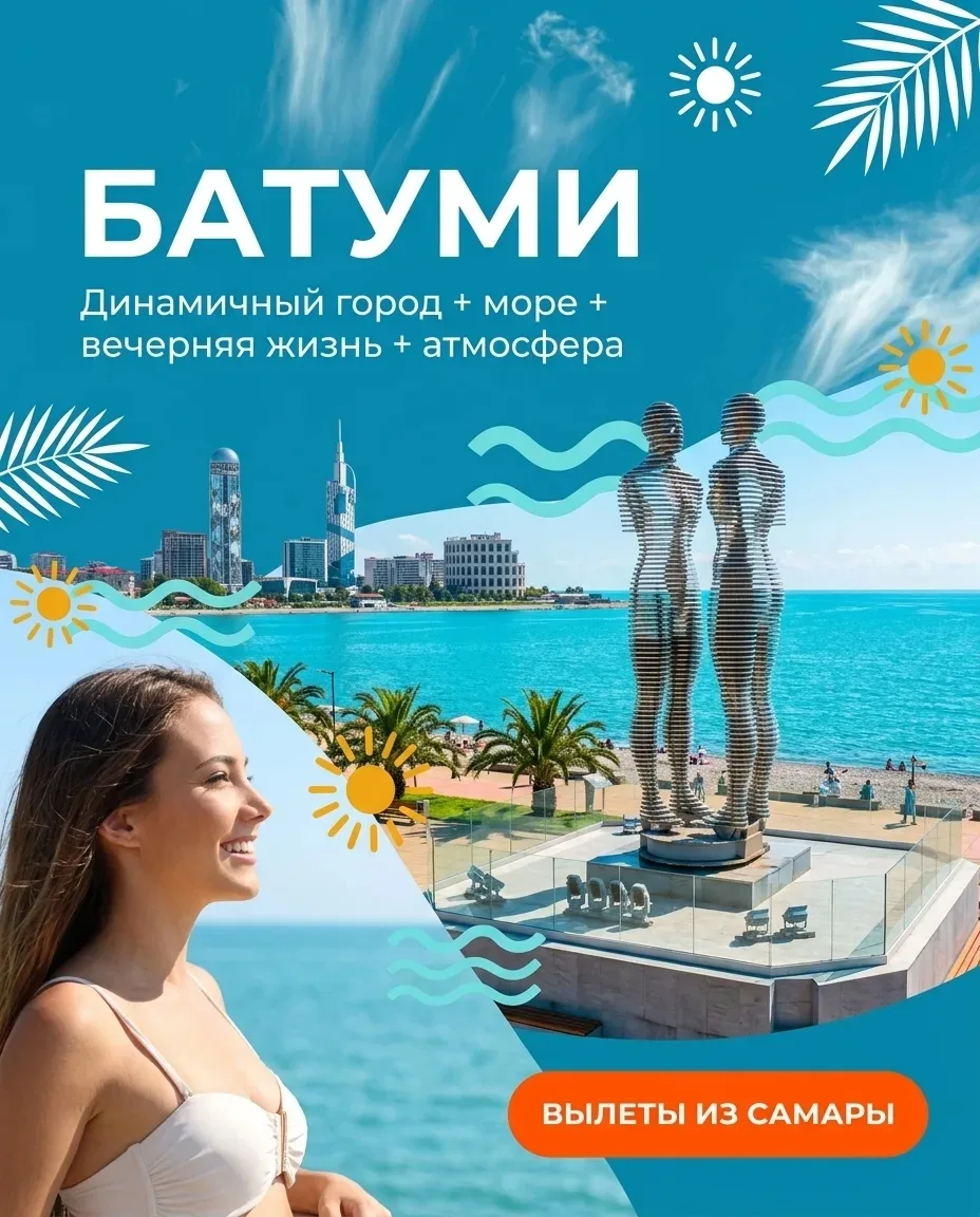 Грузия