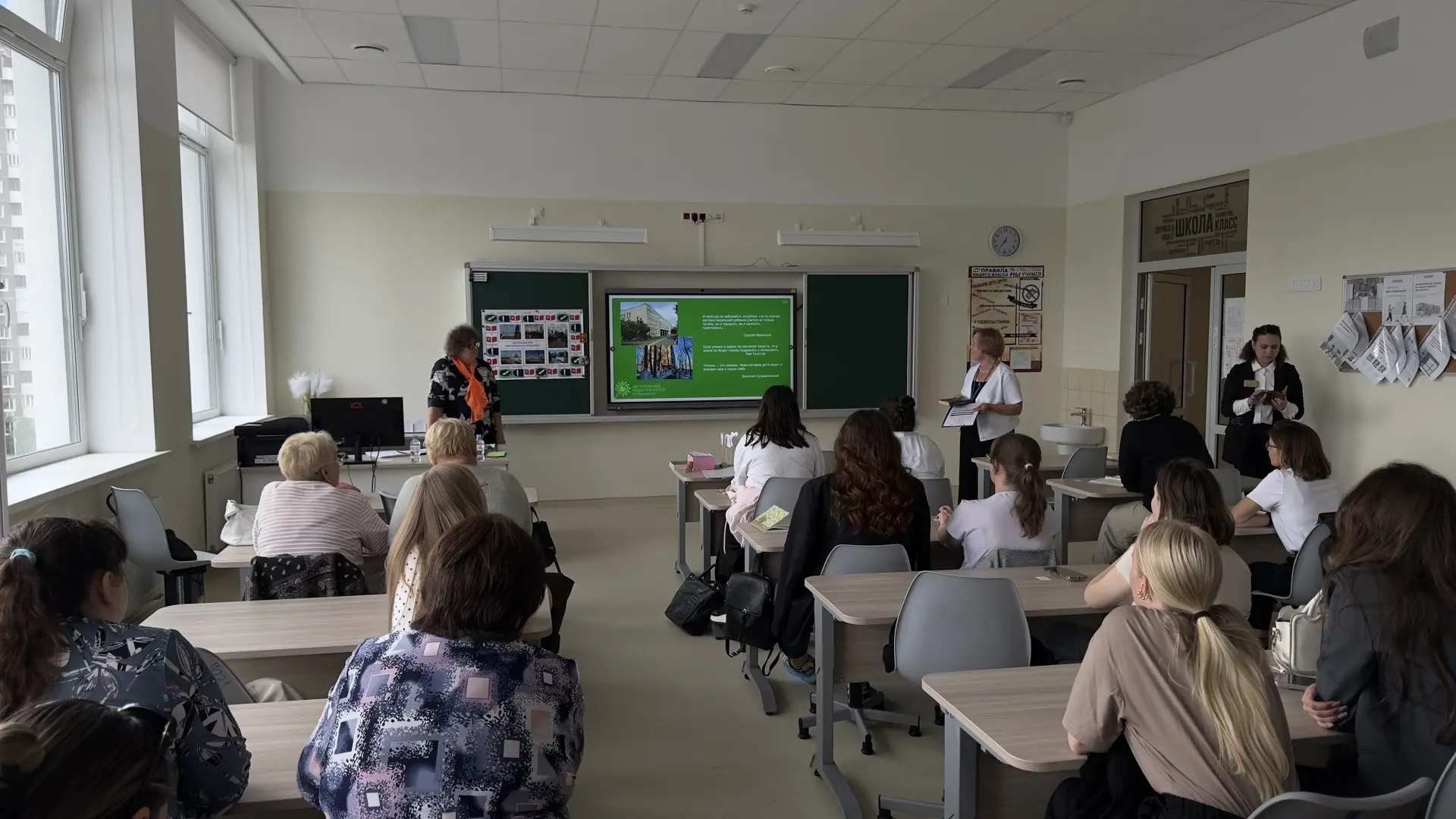 🎓 Август — время не только для детей, но и для учителей!