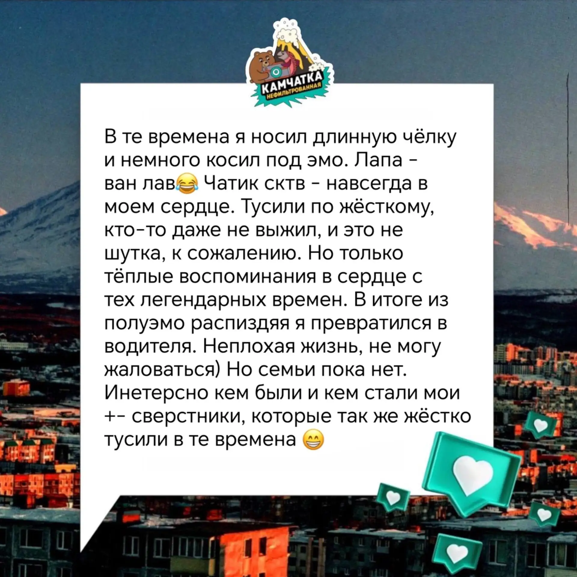 💬 Есть что рассказать? Пиши нам