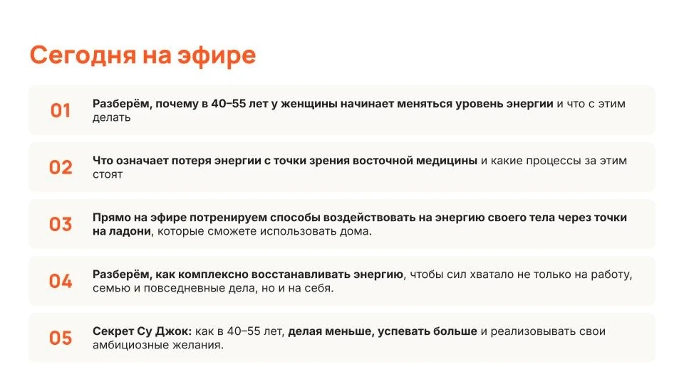 А вы помните, что у нас сегодня?