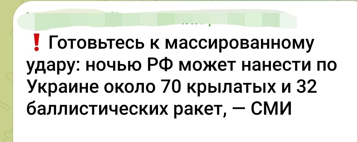 ❗️На Украине готовятся к масштабному удару ВС РФ по энергетике — людей призывают срочно...