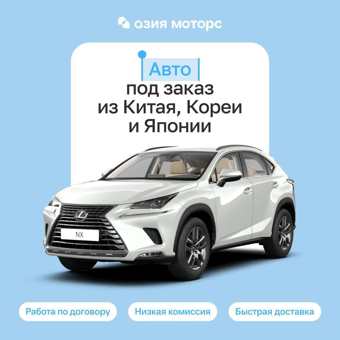 💡 Как купить авто дешевле на 40%?
