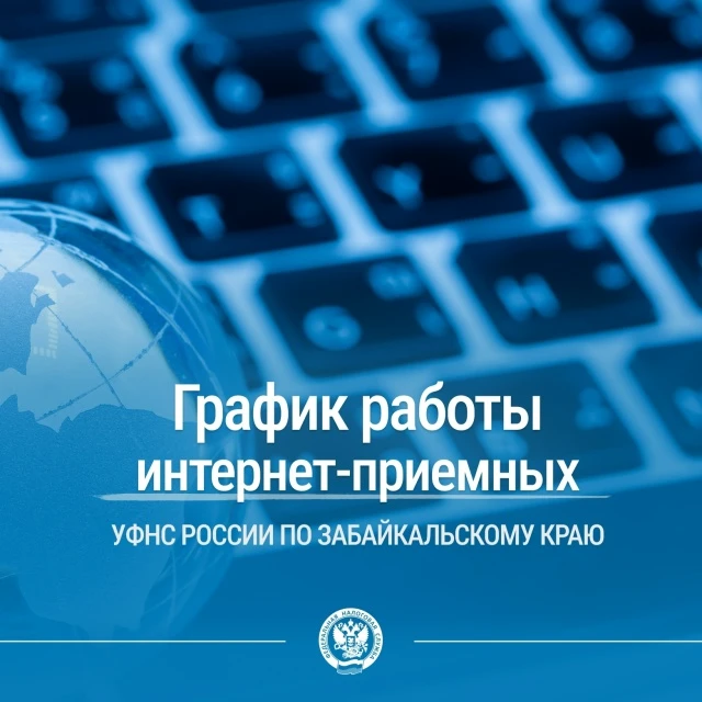 👉Уточнить наличие задолженности и начисления по налогам, разобраться в порядке и сроках представлени