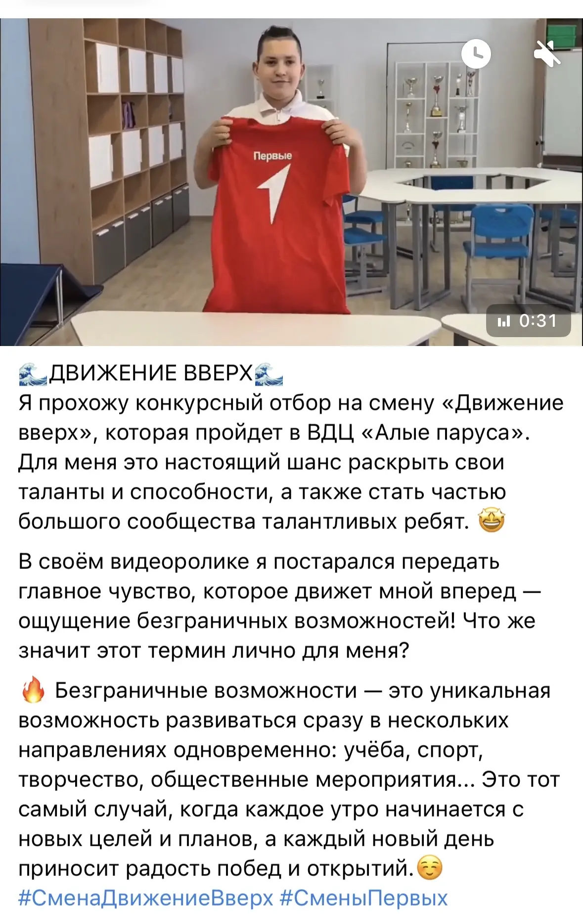 Поддержим Захара🤩