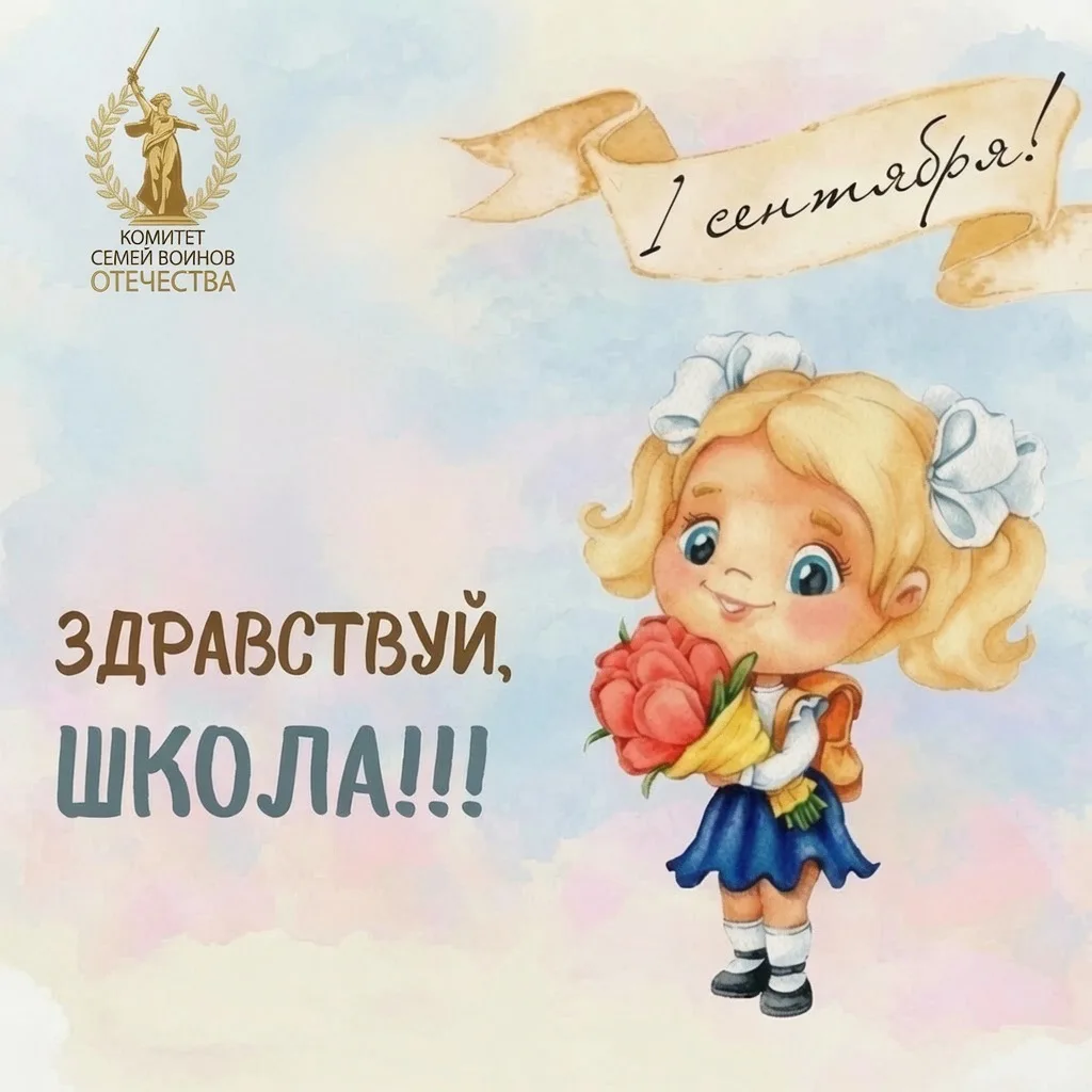 🎒 Акция «Здравствуй, школа!» в поддержку детей из ЛНР проходит в Алтайском крае

До 20 августа жите