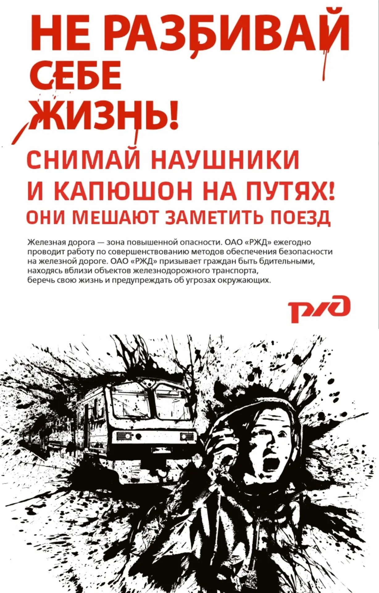 🎧 Капюшон - способ отгородиться от мира, наушники отсекают внешний шум. Это способ соз...