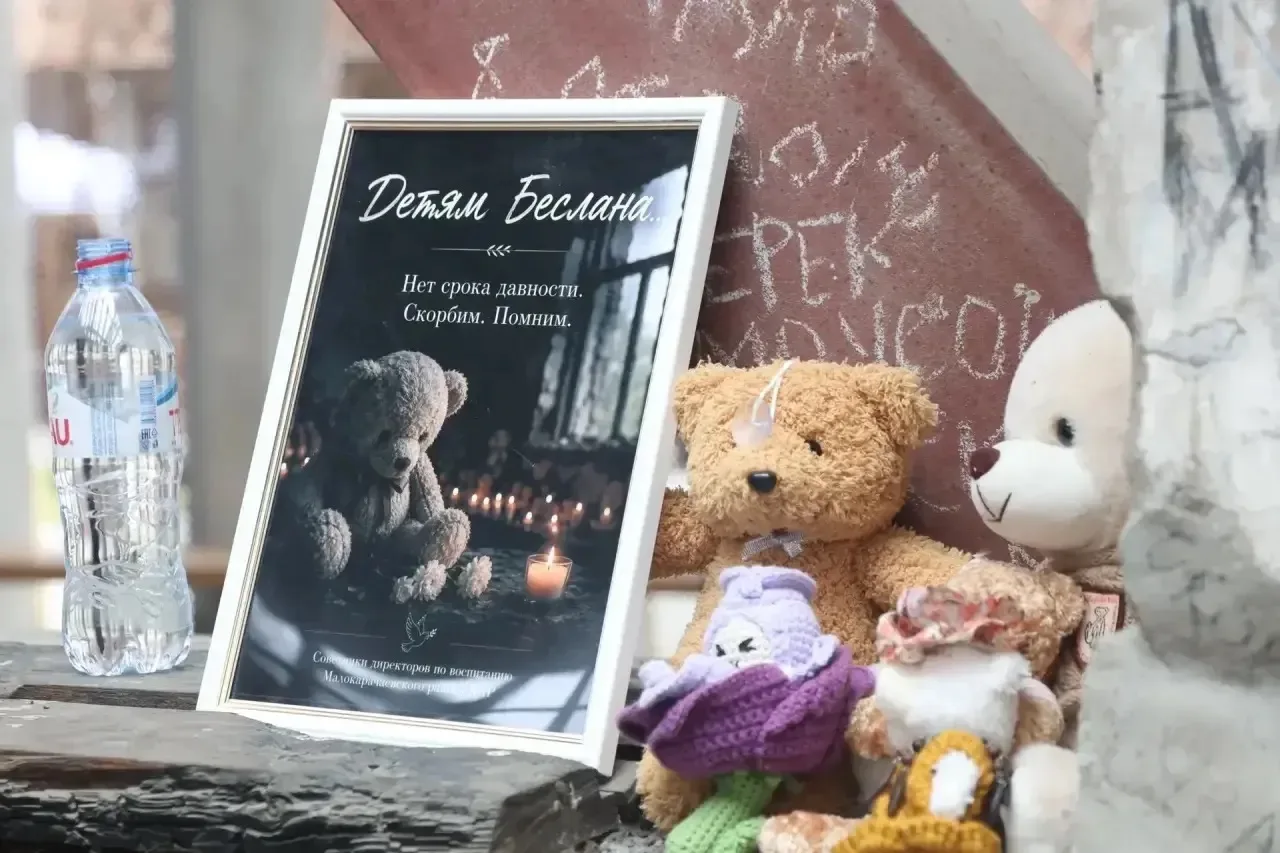 За мир без террора! 🕯️