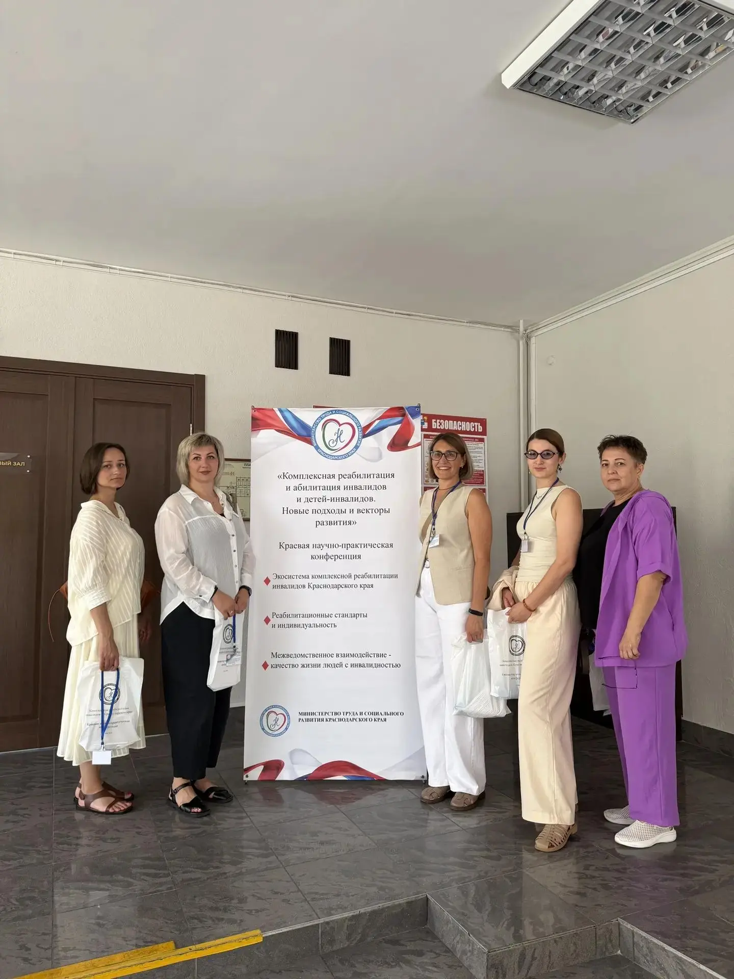 🤝«Объединяем усилия – создаем возможности»