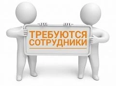 ООО "Служба тепловой энергии" приглашает на работу: