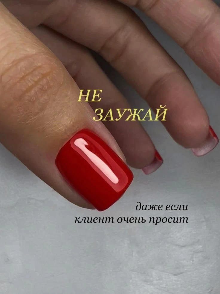 Запись онлайн 👇 или в лс