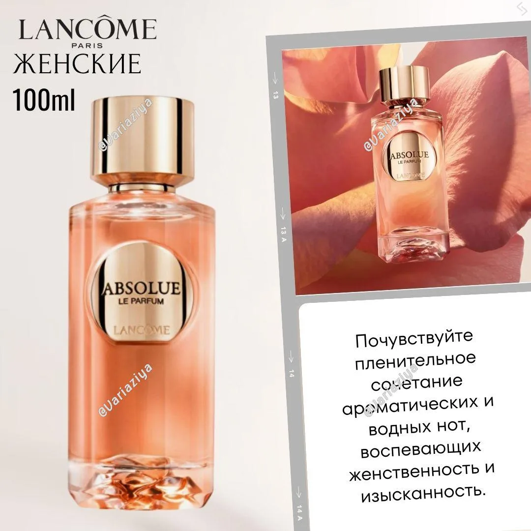 🇺🇸#Lancome
