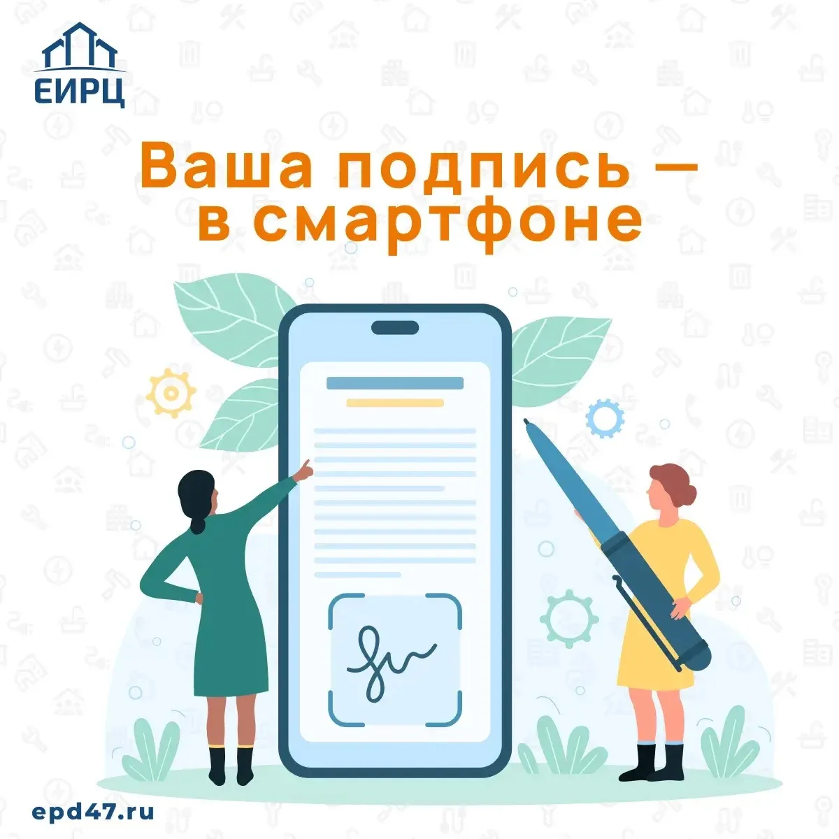 🔑 Подписывайте документы из дома быстро и безопасно с использованием приложения «Госкл...