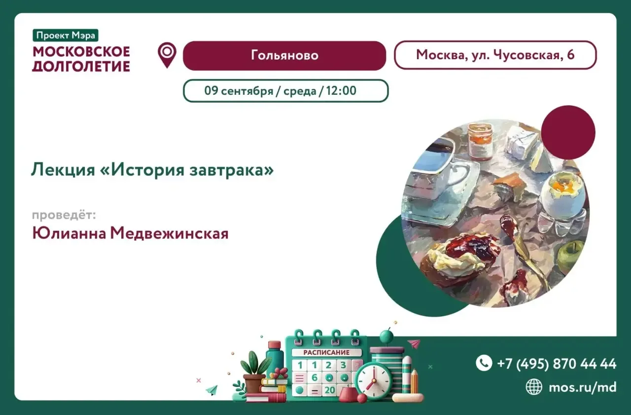 Дорогие друзья! ✨