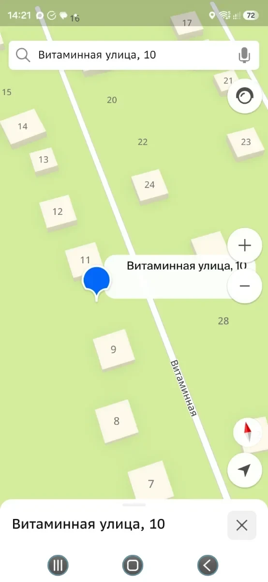 Земельный участок