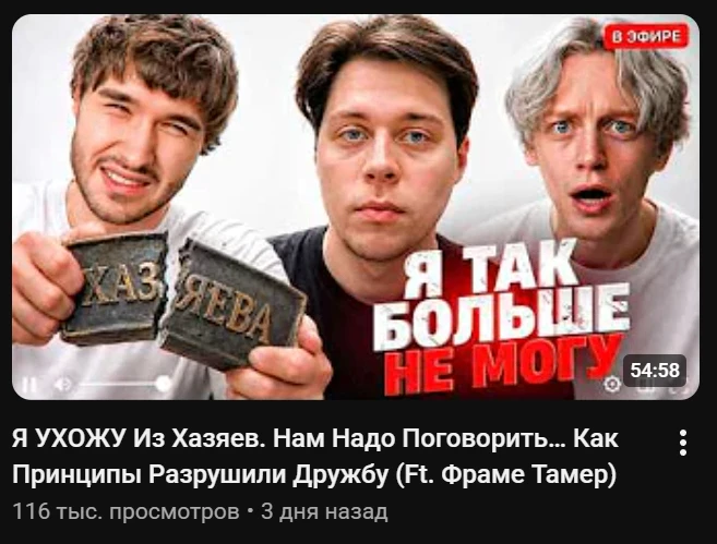 Смотрим....