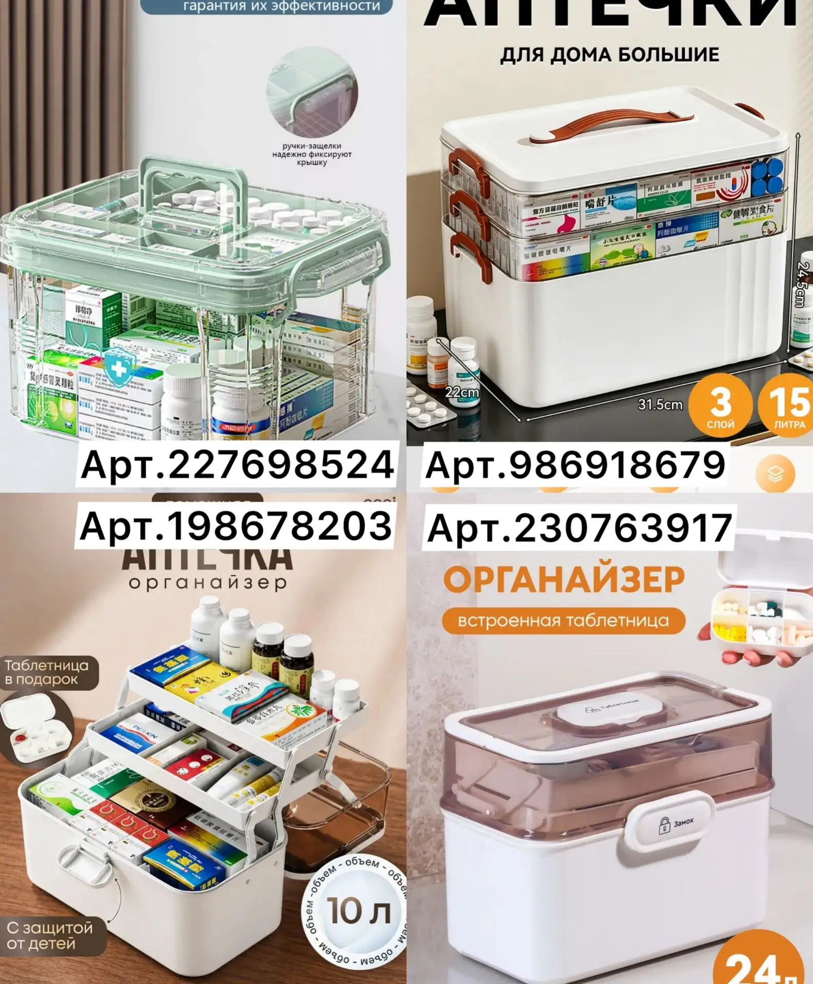 Удобные и полезные органайзеры с wildberries 💐✅💐