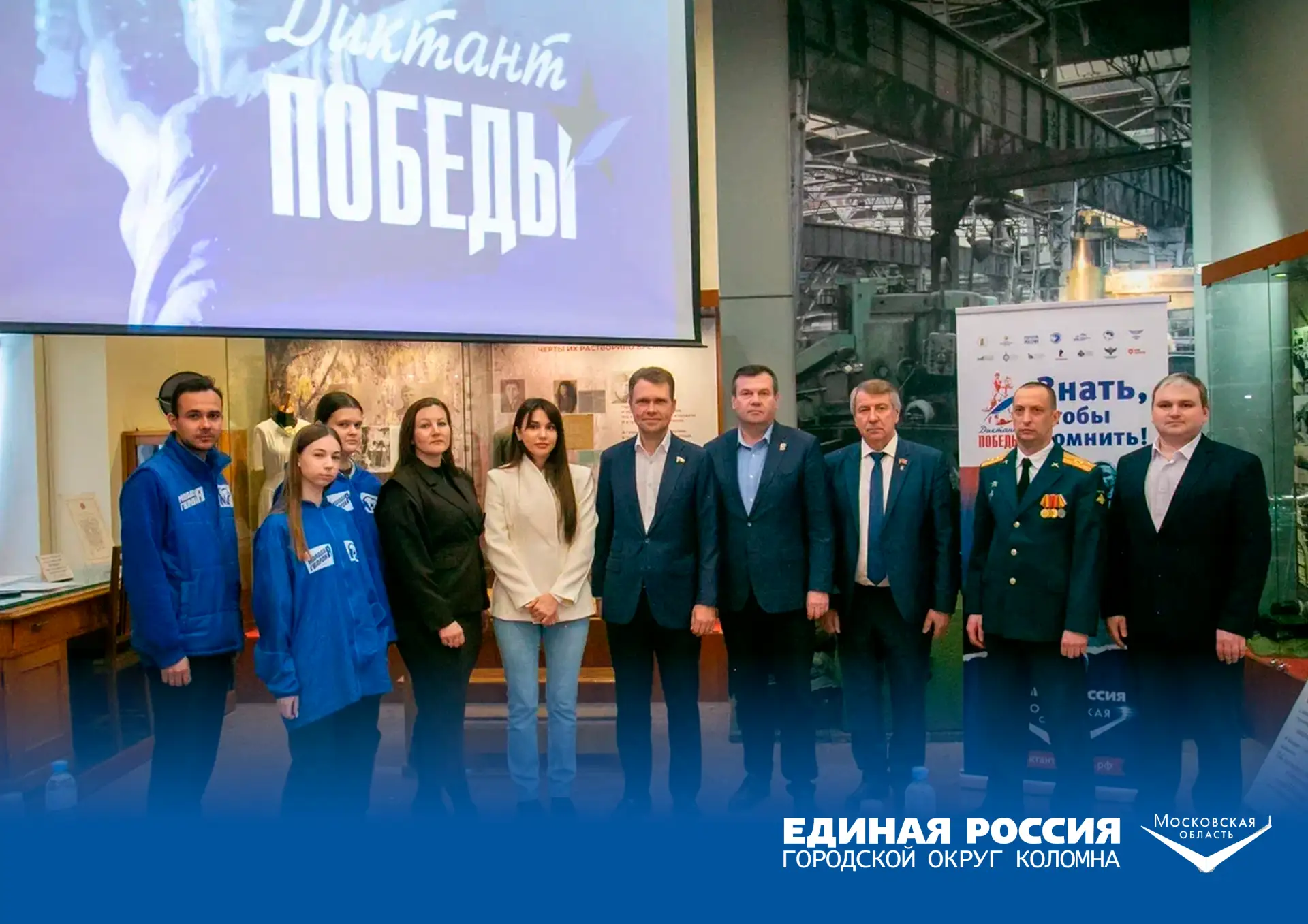 Каждый год, в преддверии Дня Победы, мы вспоминаем имена героев, чьи подвиги навечно вписаны в летоп