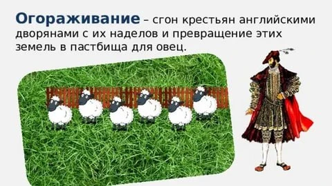 Интересная аберрация - современный человек почему-то уверен, что историческому развитию...