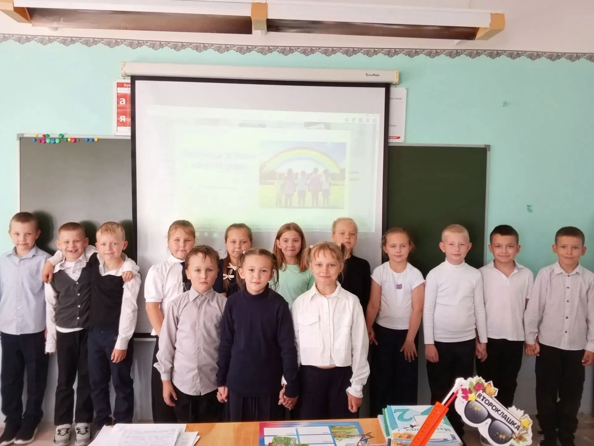 #Добротолюбие