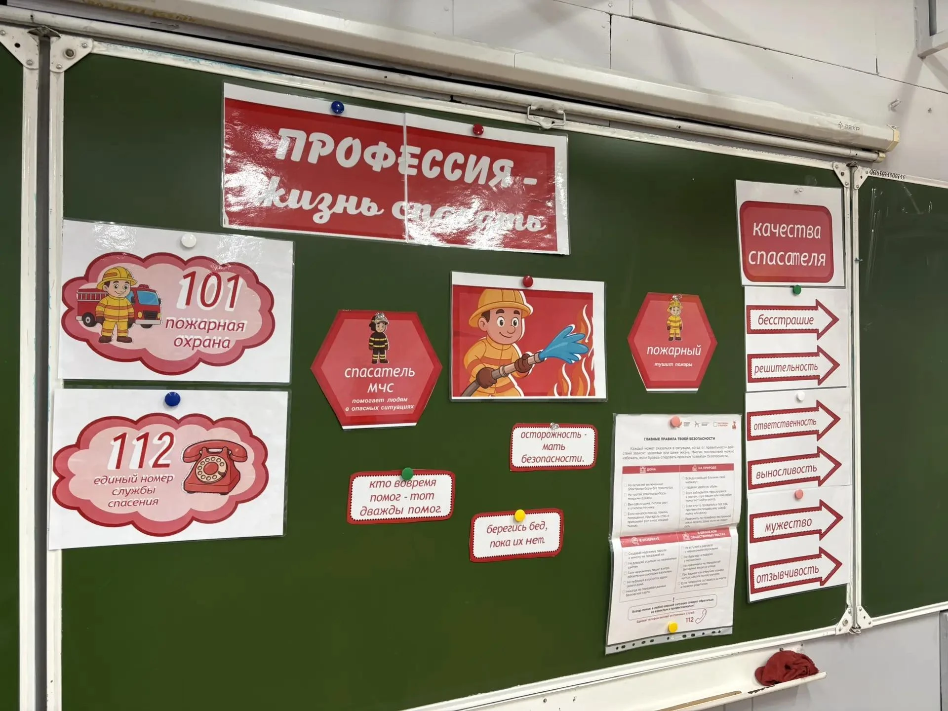🔥 С огоньком — но без огня!