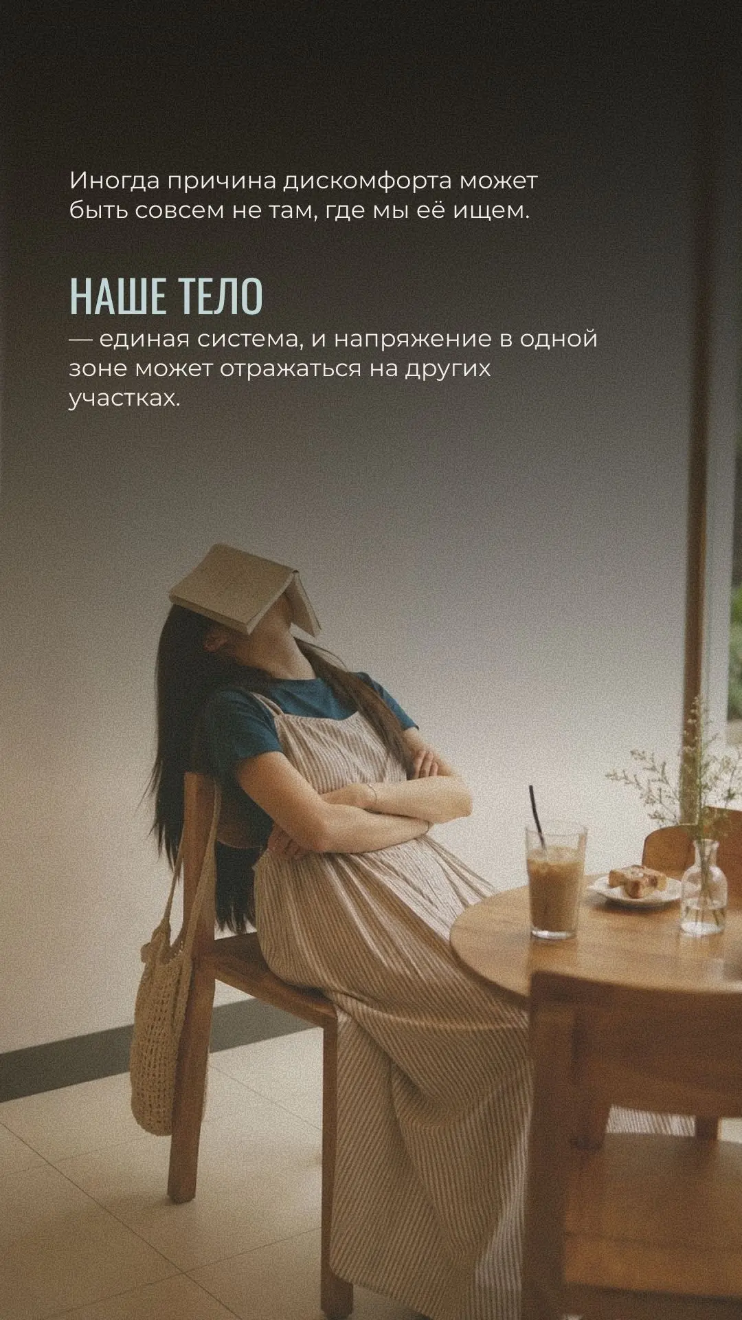 Какие проблемы можно решить с помощью массажа 😇