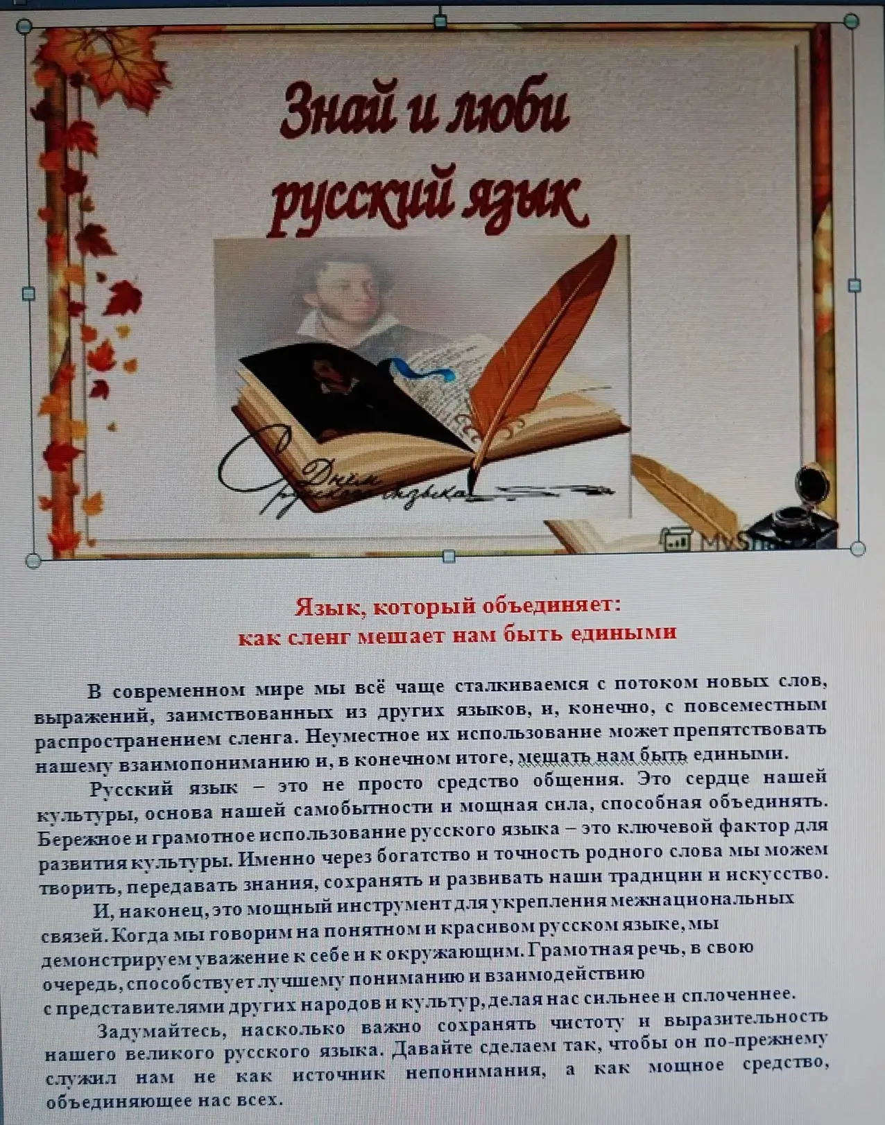 Медиа публикации