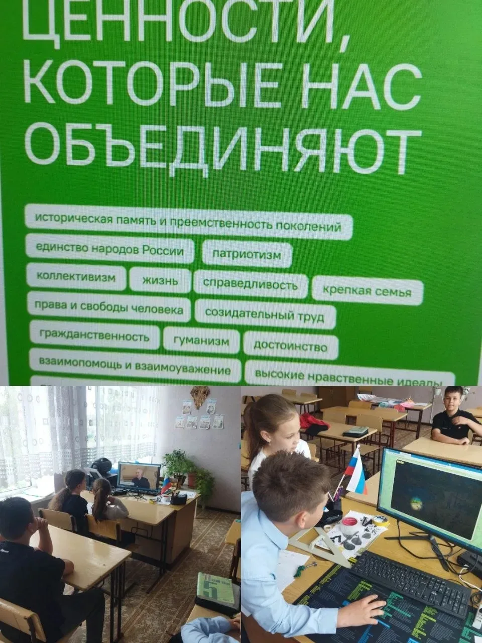 Сегодняшний день в ГБОУ ЛНР "Каменская СШ" был наполнен особенным смыслом благодаря оче...