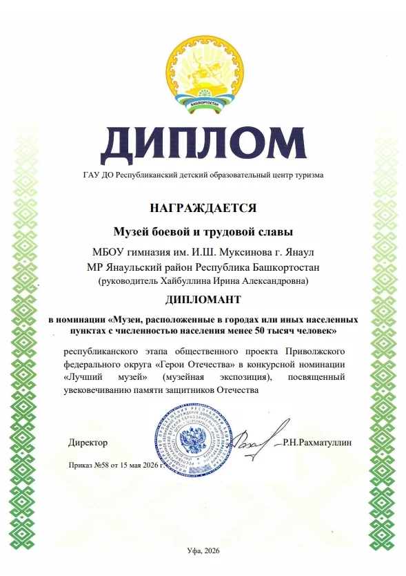 Подведены итоги заочного этапа регионального конкурса общественного проекта Приволжского федеральног