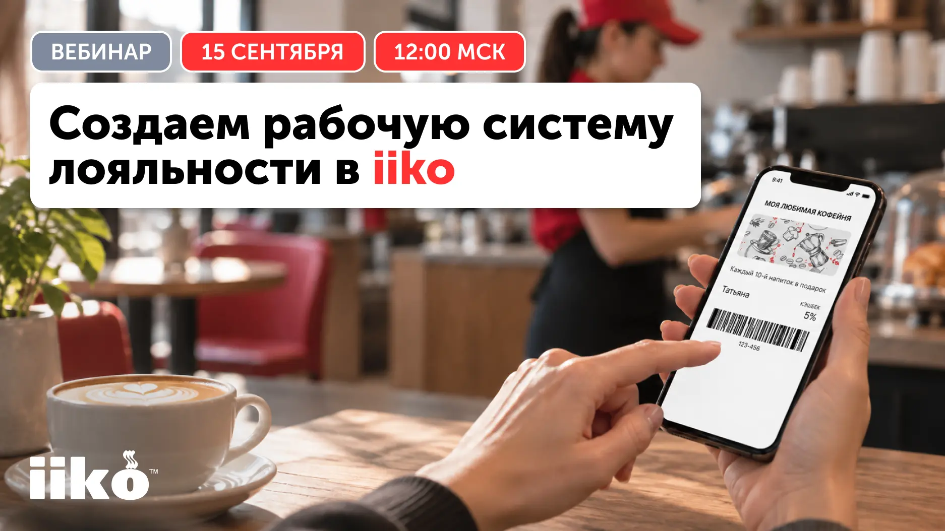 Когда каждая тысяча рублей на счету, постоянные скидки становятся слишком дорогим спосо...