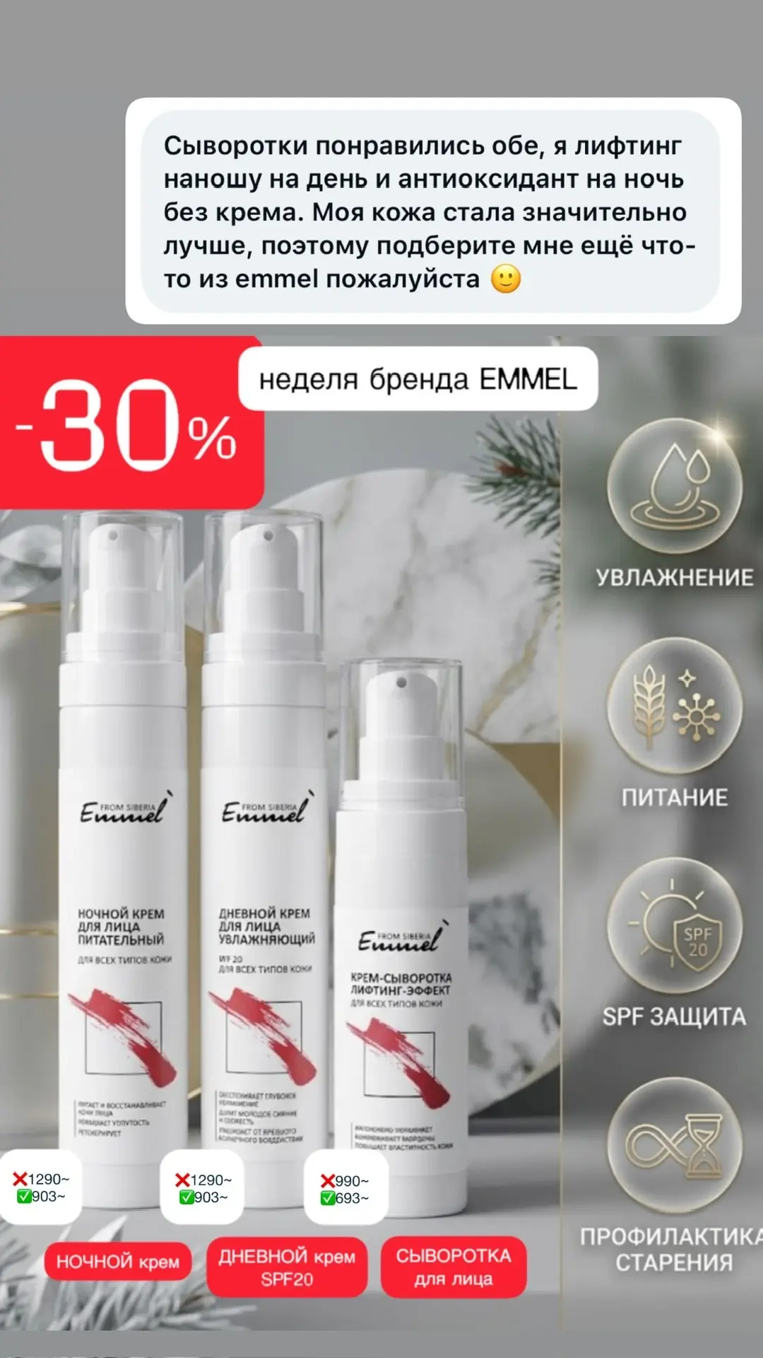 Я сегодня зашла в магазин в 15:30